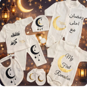 طقم مواليد فاخر من 7 قطع – لشهر رمضان 🌙✨