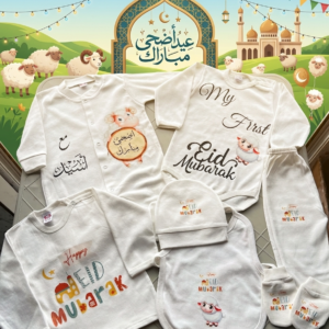 طاقم عيد الاضحى