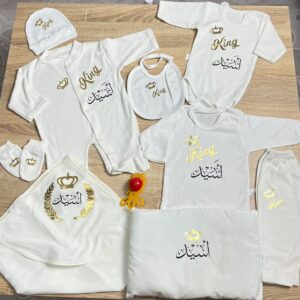 طقم المواليد الملكي "King"